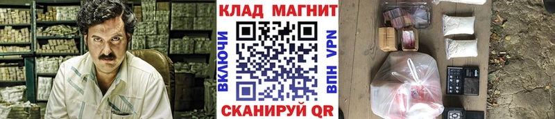 Какие есть наркотики Духовщина Cocaine A PVP АМФЕТАМИН Меф