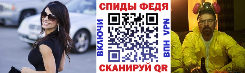 как найти   Духовщина  АМФЕТАМИН 97% 