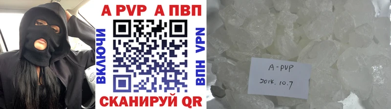 mega зеркало Духовщина Alpha-PVP мука