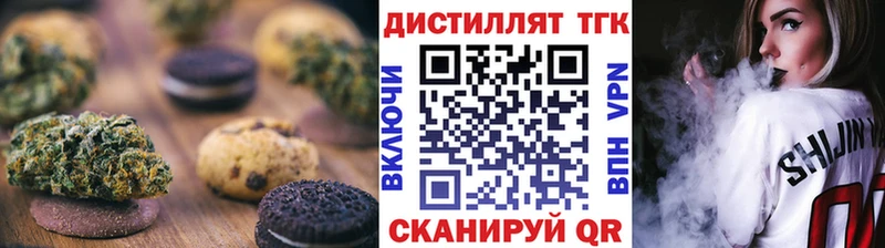 Cannafood марихуана Духовщина