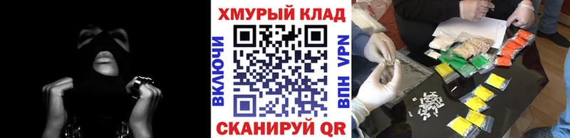 ГЕРОИН белый  МЕГА как зайти  Духовщина  наркотики 