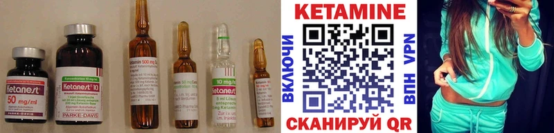 Кетамин ketamine Духовщина