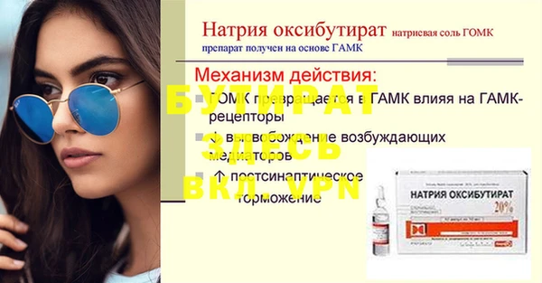шишки Верхнеуральск