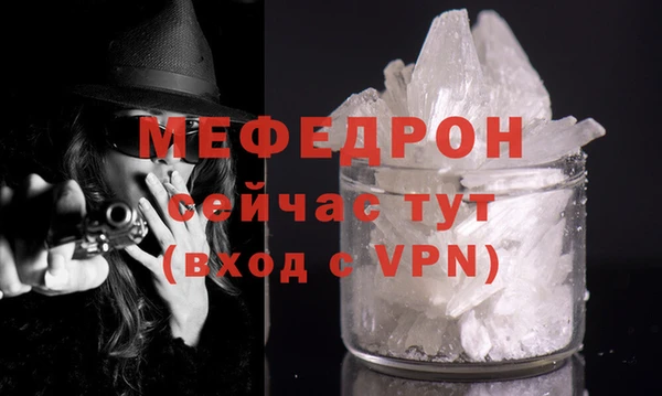 амф Бугульма