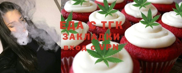 мефедрон Бородино