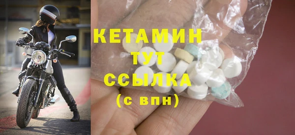 стафф Бронницы