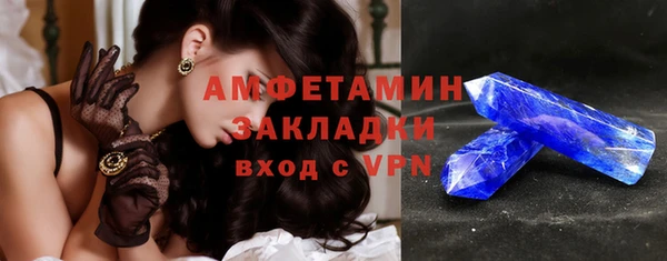мефедрон Бородино