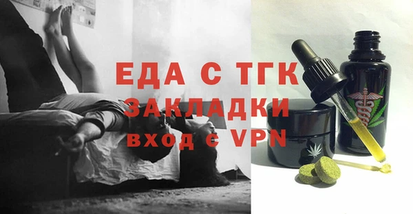 стафф Бронницы