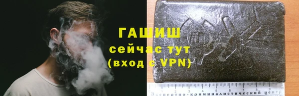 амф Бугульма