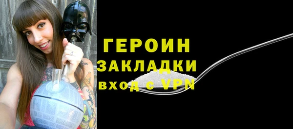 стафф Бронницы