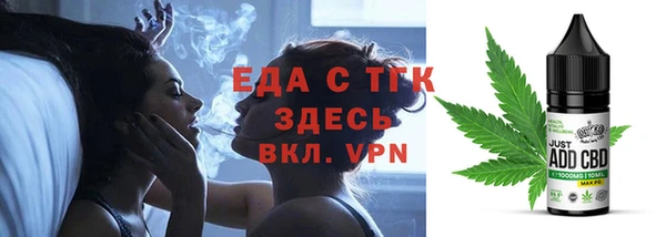 мефедрон Бородино