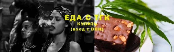 стафф Бронницы