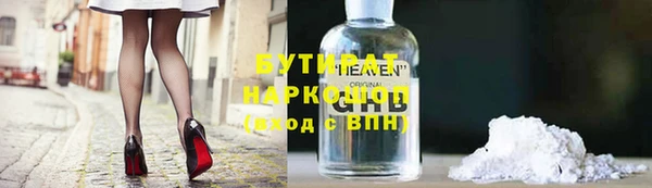mix Верхний Тагил