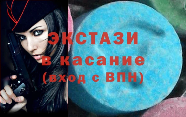 шишки Верхнеуральск