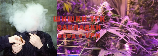 мефедрон Бородино