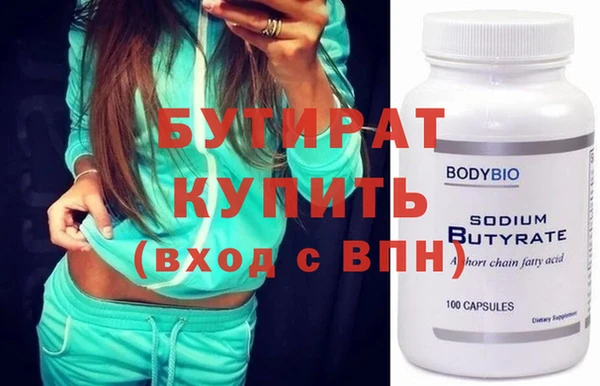 амф Бугульма