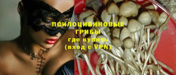 мефедрон Бородино