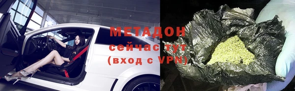 mix Верхний Тагил