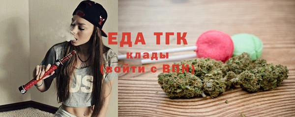 амф Бугульма