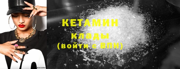 амф Бугульма