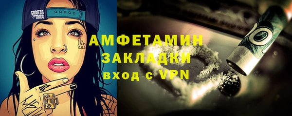 амф Бугульма