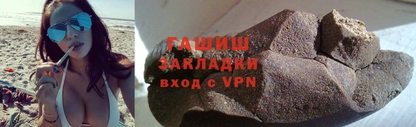 мефедрон Бородино