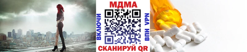 МДМА молли  Духовщина 