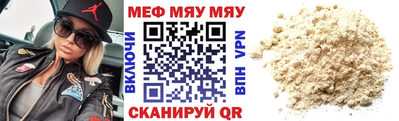Меф VHQ купить сайты OMG ССЫЛКА Духовщина