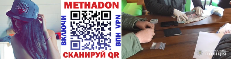 МЕТАДОН мёд  где продают   MEGA ссылки  darknet клад  Духовщина 