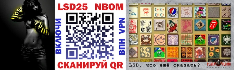 Марки N-bome 1,8мг  нарко площадка Telegram  Духовщина 