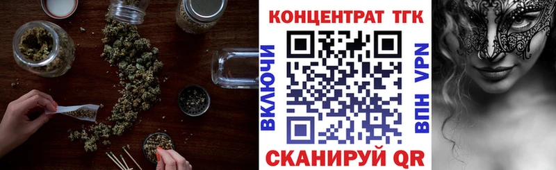 где найти   KRAKEN ссылки  Дистиллят ТГК вейп с тгк  Духовщина 