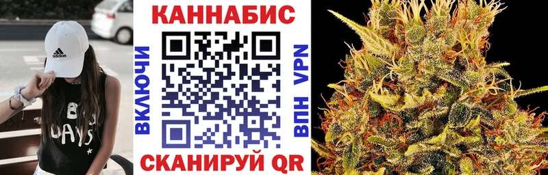 Конопля Amnesia  купить   Духовщина 